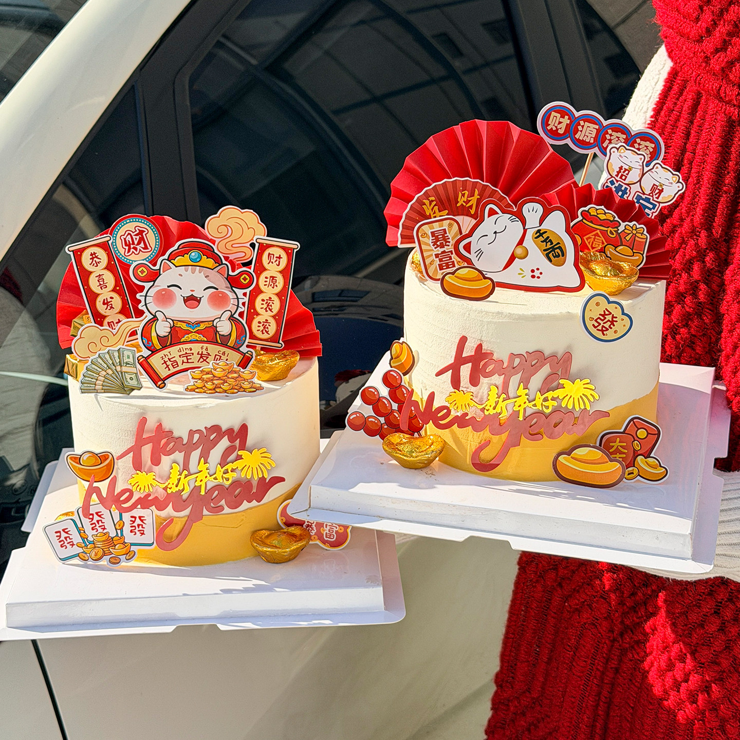 网红新年快乐招财猫原创蛋糕装饰招财进宝指定发财暴富亚克力插件,节庆用品/礼品,节日装扮用品,淘宝优惠券,粉丝福利购,淘宝优惠卷