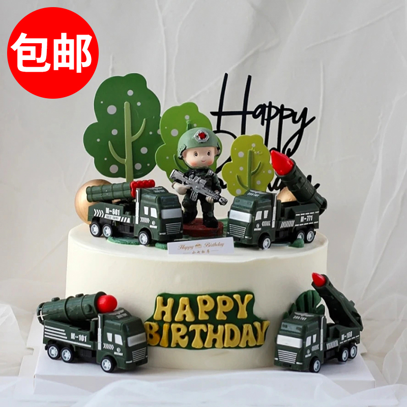 特种兵坦克蛋糕装饰国庆节插件