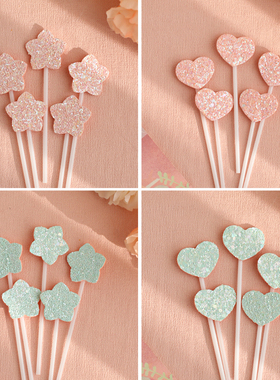 磨砂闪粉五角星爱心蛋糕装饰插件网红百搭粉色蓝色镭射闪光星星