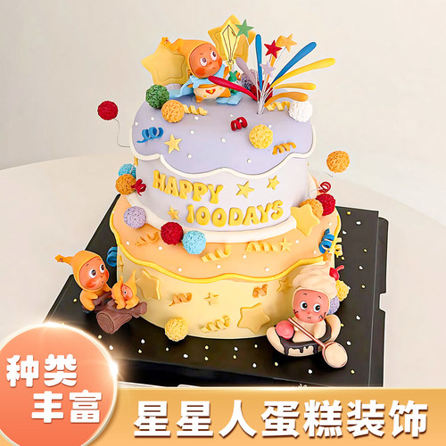 卡通吹泡泡星星人蛋糕装饰摆件许愿蜡烛儿童男孩女孩生日甜品插件