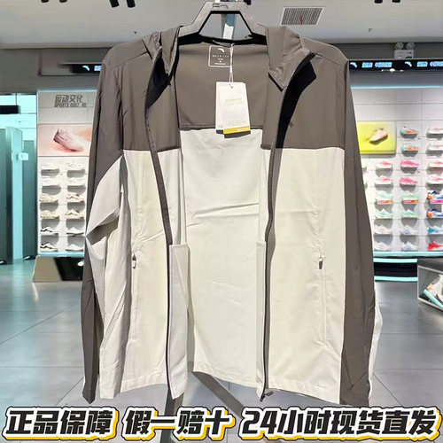 安踏防晒男光盾户外轻壳夏新款9连帽梭织运动上衣服正品152627615