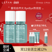 2瓶装 乐凡VCIP星光水补水爽肤水湿敷护肤水化妆水护肤品秋冬