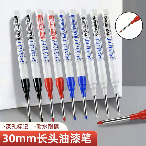 长头油漆笔30mm深孔划线不掉色