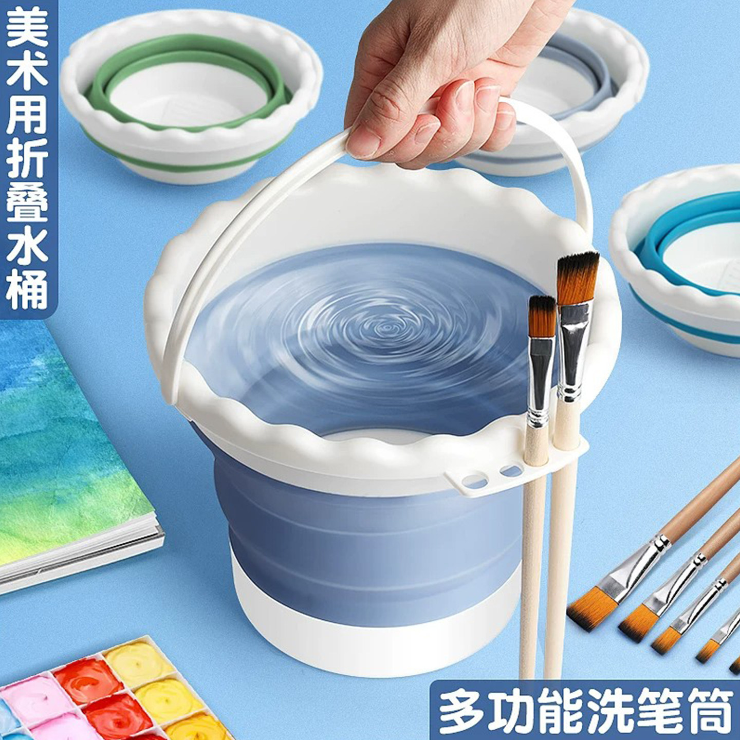 美术生艺考专用硅胶洗笔桶可折叠伸缩水彩水粉国画涮笔筒梅花调色盘多功能便携圆形小水桶学生画画工具套装