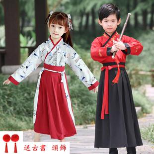 儿童古装汉服男女童国学表演服书童演出服襦裙唐装中国风学生套装