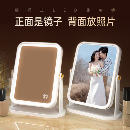 led带照片灯补光桌面台式手持便携旋转办公学生宿舍卡通化妆镜子