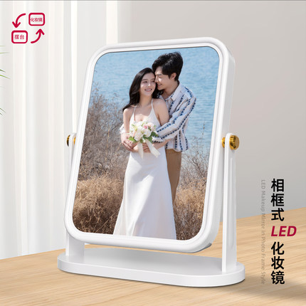 led补光带灯梳妆桌面台式手持便携旋转办公室学生宿舍卡通化妆镜