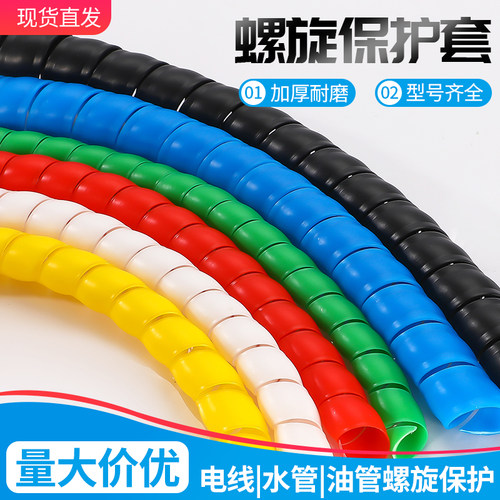 好材料防啃咬更耐用厂家直销