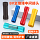 BV对接端子中间接线对接头电线缆快接头BV1.25管形全绝缘冷压端子