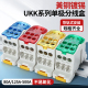 125 ukk分线盒导轨式 分线器单级接线盒80 160A一进多出接线端子盒