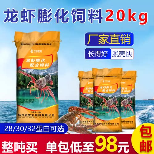 小龙虾专用膨化饲料厂家直销