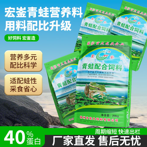 高蛋白增强免疫力厂家直销