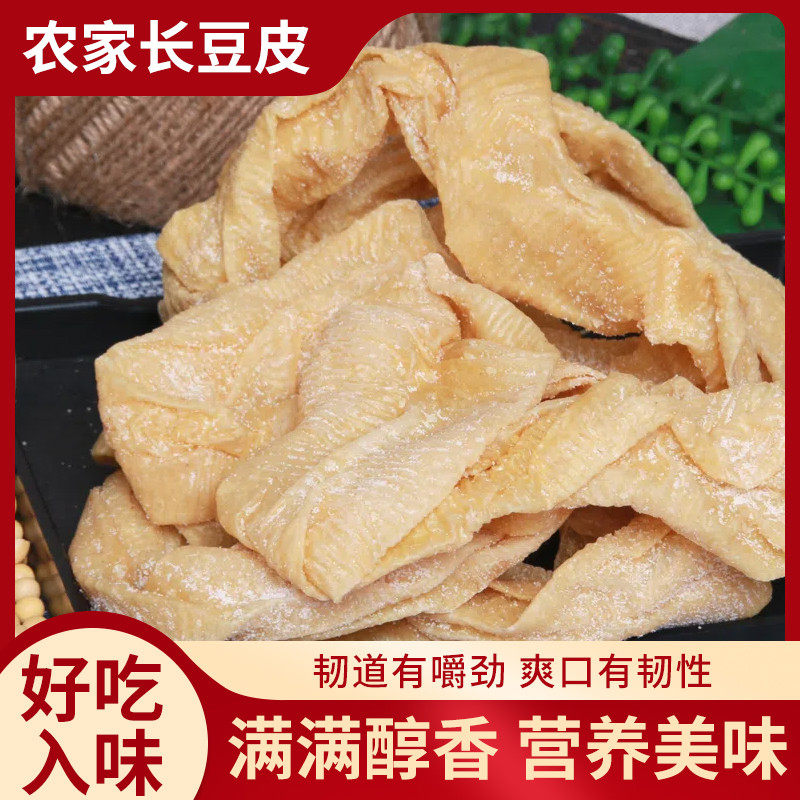 5斤农家蛋白肉安徽特产阜阳人造肉素肉大豆带盐蛋白肉黄豆制品3斤