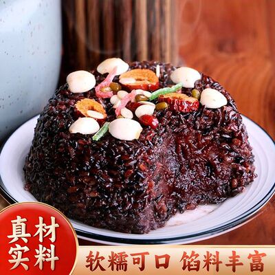 700g大碗年货八宝饭糯米酒席扣碗正宗传统八宝饭方便速食即食早餐
