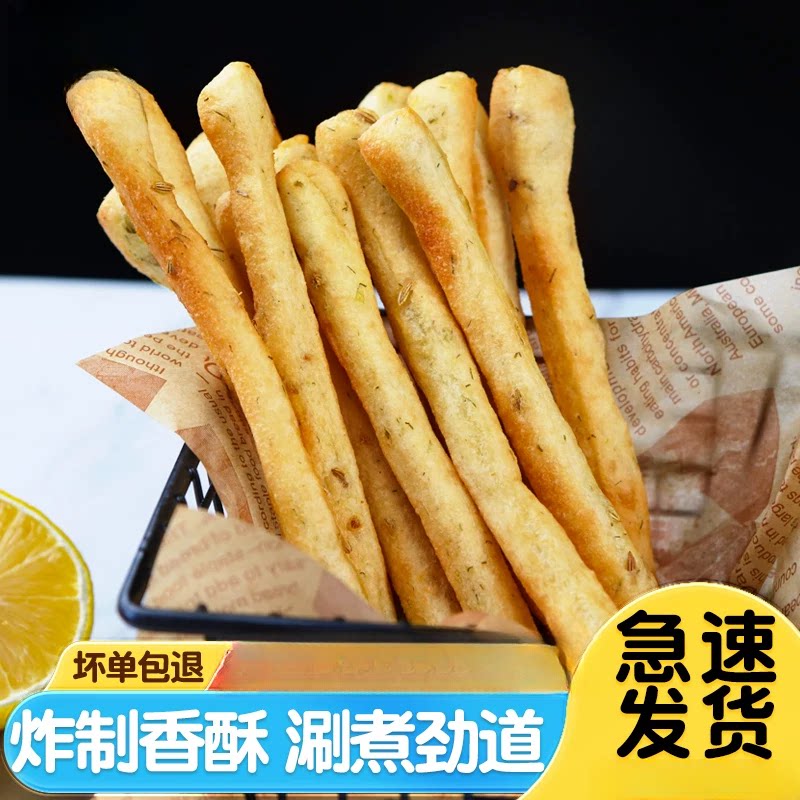 茴香小油条速冻速食油炸涮煮火锅酒店早餐家用空气炸锅半成品早点