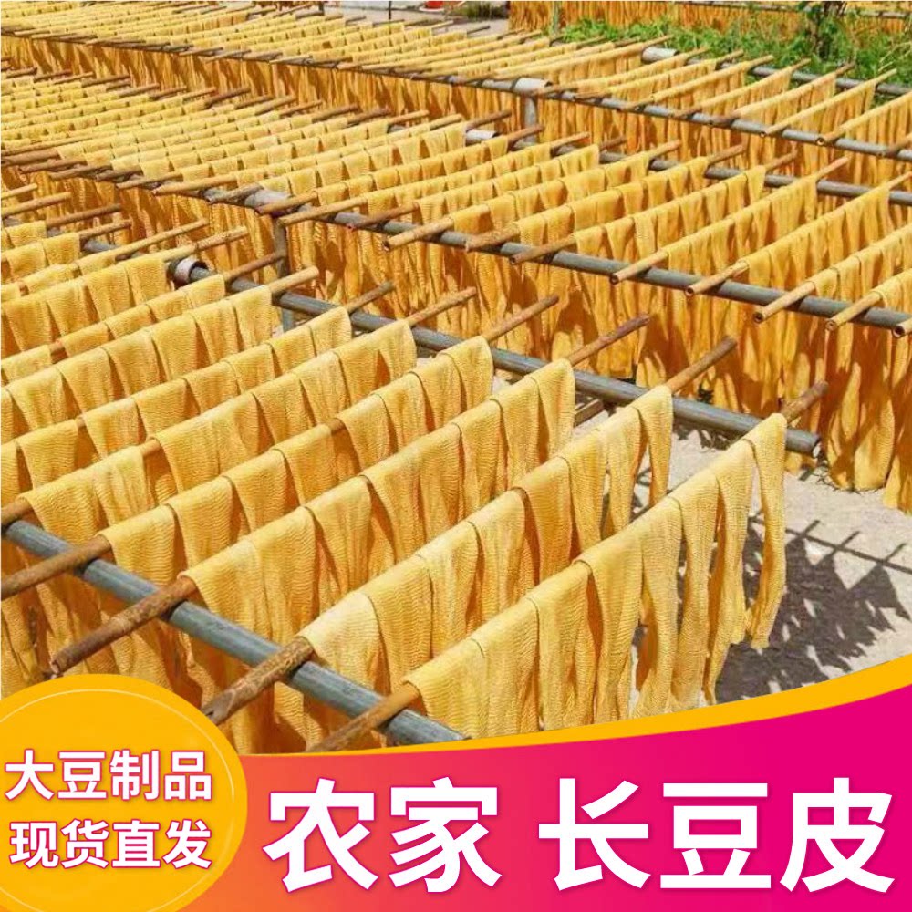 5斤农家蛋白肉安徽特产阜阳人造肉素肉大豆带盐蛋白肉黄豆制品3斤
