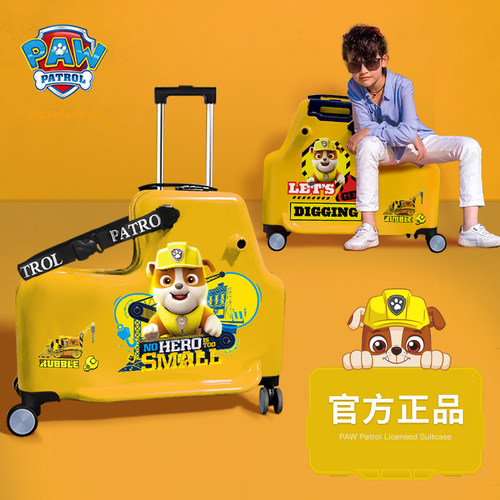 汪汪队立大功儿童拉杆箱可上飞机