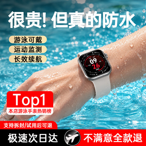 iQTZ 智能手表WATCH运动游泳防水户外跑步骑行配速徒步心率监测多功能蓝牙通话手环男女通用2026新款