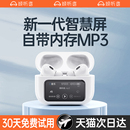 倾听者MP3随身听学生版 听歌专用高中生MP4自带内存 蓝牙耳机一体式