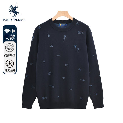 PauloPedro/保罗·彼得加绒毛衣