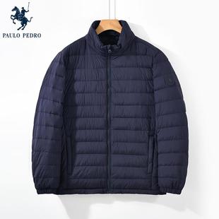 SJDD75861 男轻薄羽绒服专柜简约休闲外套 保罗彼得2024年冬装 新款