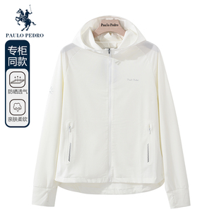 保罗彼得夏季新款女士休闲时尚短外套透气连帽防晒衣SKDB25870