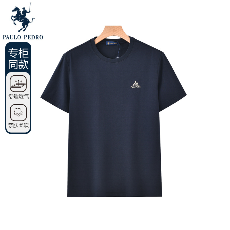 短袖夏装PauloPedro/保罗·彼得