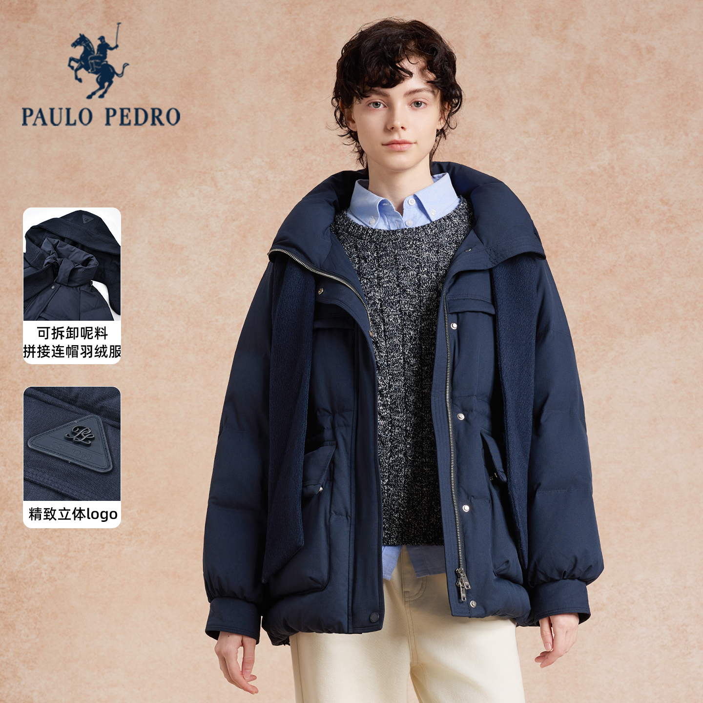 保罗彼得2025冬季女90鸭绒羽绒服可拆卸帽收腰保暖外套WWEDR00371