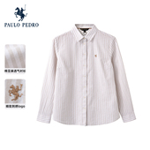 保罗彼得2026春季 上衣CIFAC00560 舒适亲肤条纹长袖 新款 女亚麻衬衫