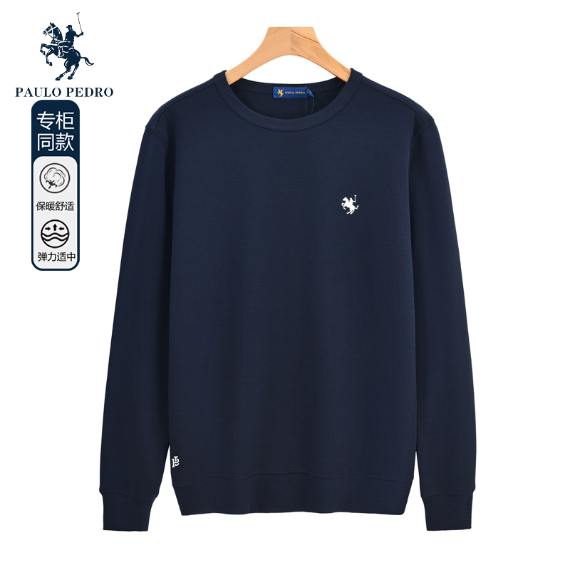 保罗彼得男士卫衣专柜正品