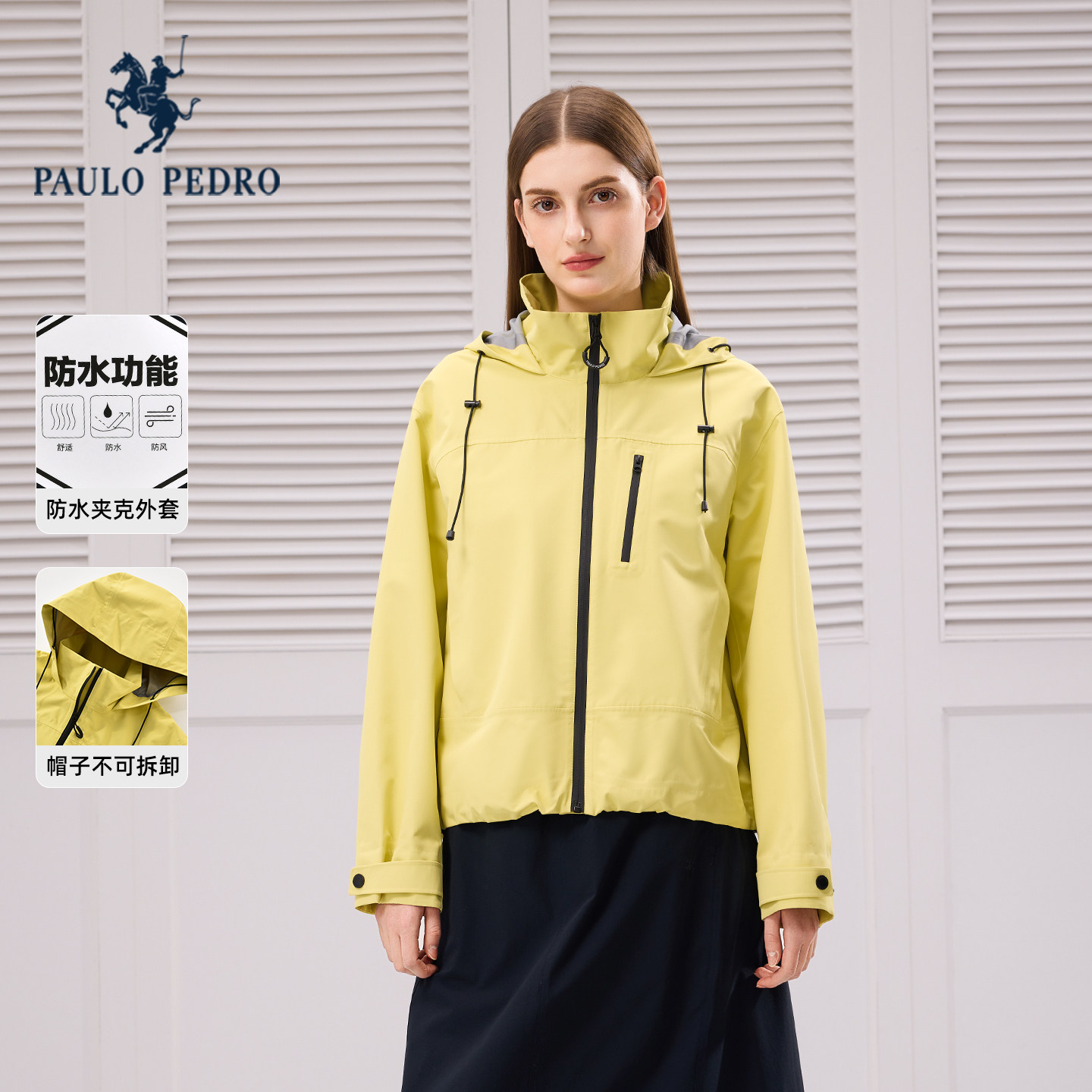 保罗彼得2026春新款女士夹克派克服短连帽防风防水外套YIFAJ00680,女装/女士精品,派克服,淘宝优惠券,粉丝福利购,淘宝优惠卷