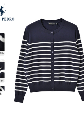 保罗彼得2026春季新款女针织衫条纹开衫宽松气质薄毛衣MLFAZ01071