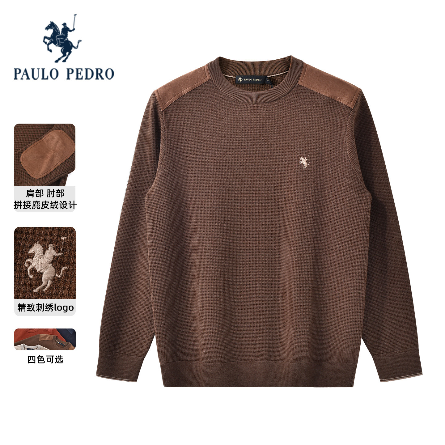 保罗彼得2025秋季男士针织衫拉链休闲宽松舒适保暖毛衣MLECZ00451