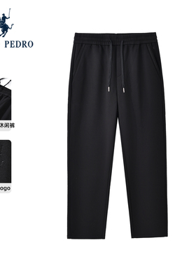 加绒-保罗彼得2025秋冬男休闲裤松紧腰抽绳小脚束口长裤NFDD99350