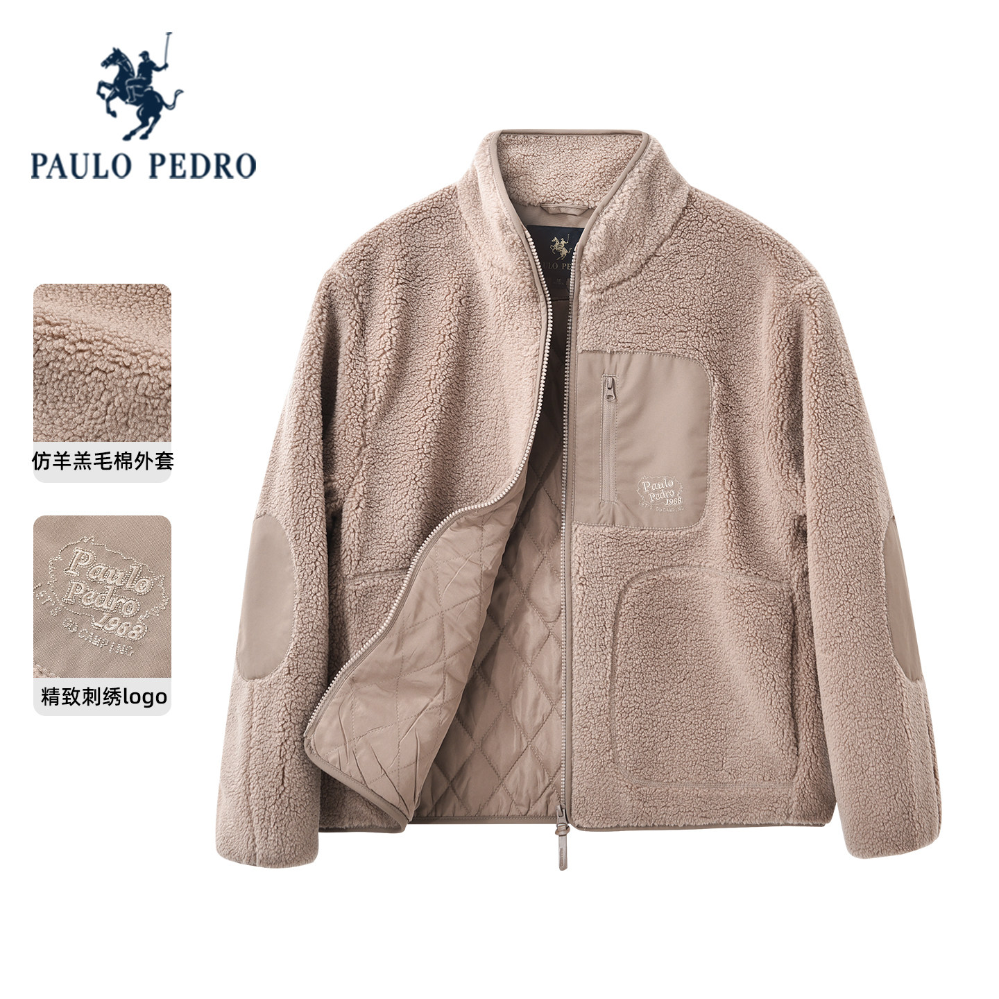 保罗彼得2025冬季新款女保暖棉服仿羊羔绒立领短外套YIEDU00351,女装/女士精品,棉衣/棉服,淘宝优惠券,粉丝福利购,淘宝优惠卷