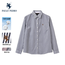 保罗彼得2025年秋新款条纹衬衫女正肩通勤纯棉休闲衬衣CIECC00341