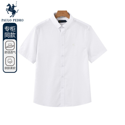 保罗彼得夏季新款男士时尚休闲短袖衬衫专柜同款衬衣CXDB58991