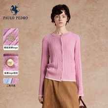保罗彼得2025秋冬新款针织衫女开衫薄外套时尚圆领毛衣UKECZ00141