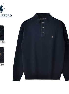 保罗彼得2025秋冬款男毛衣立领气质商务上衣保暖针织衫YXECZ00720