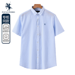 衬衫 CWDB52340保罗彼得2024年夏装 休闲短袖 新款 衬衣条纹棉T恤 男士