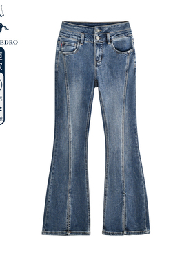 保罗彼得微喇牛仔裤女百搭喇叭高腰修身显瘦显腿长长裤NHCC18790