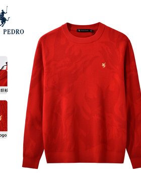 保罗彼得2025冬季新款男针织衫圆领红色休闲针织毛衣HYDD65380