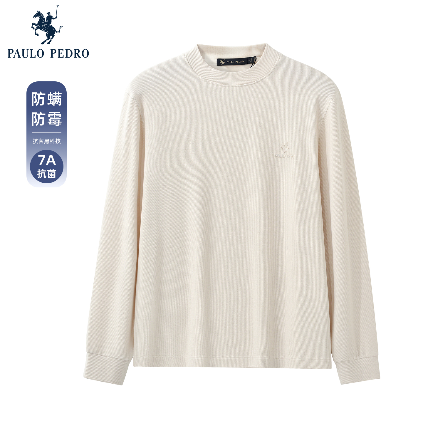 保罗彼得2025秋冬新款长袖T恤男士抑菌保暖打底衫卫衣TBECT00101