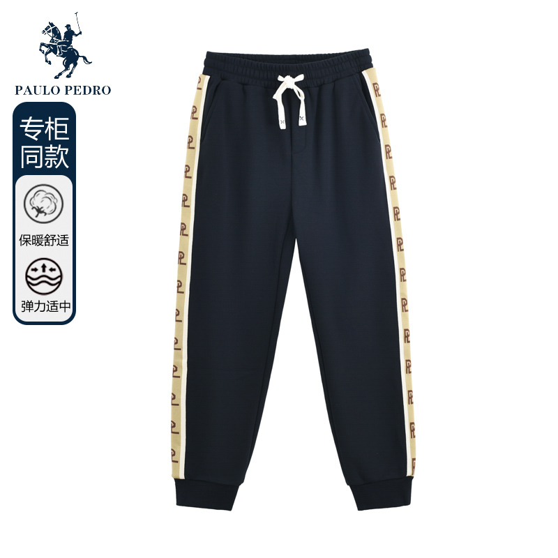 保罗彼得长裤卫裤休闲裤