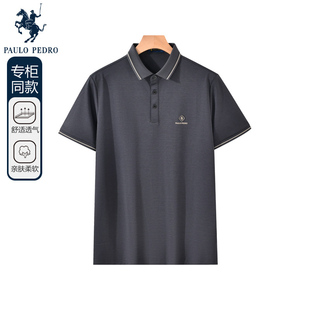 保罗彼得夏装新款男士时尚商务休闲短袖POLO衫T恤上衣TCDB42180