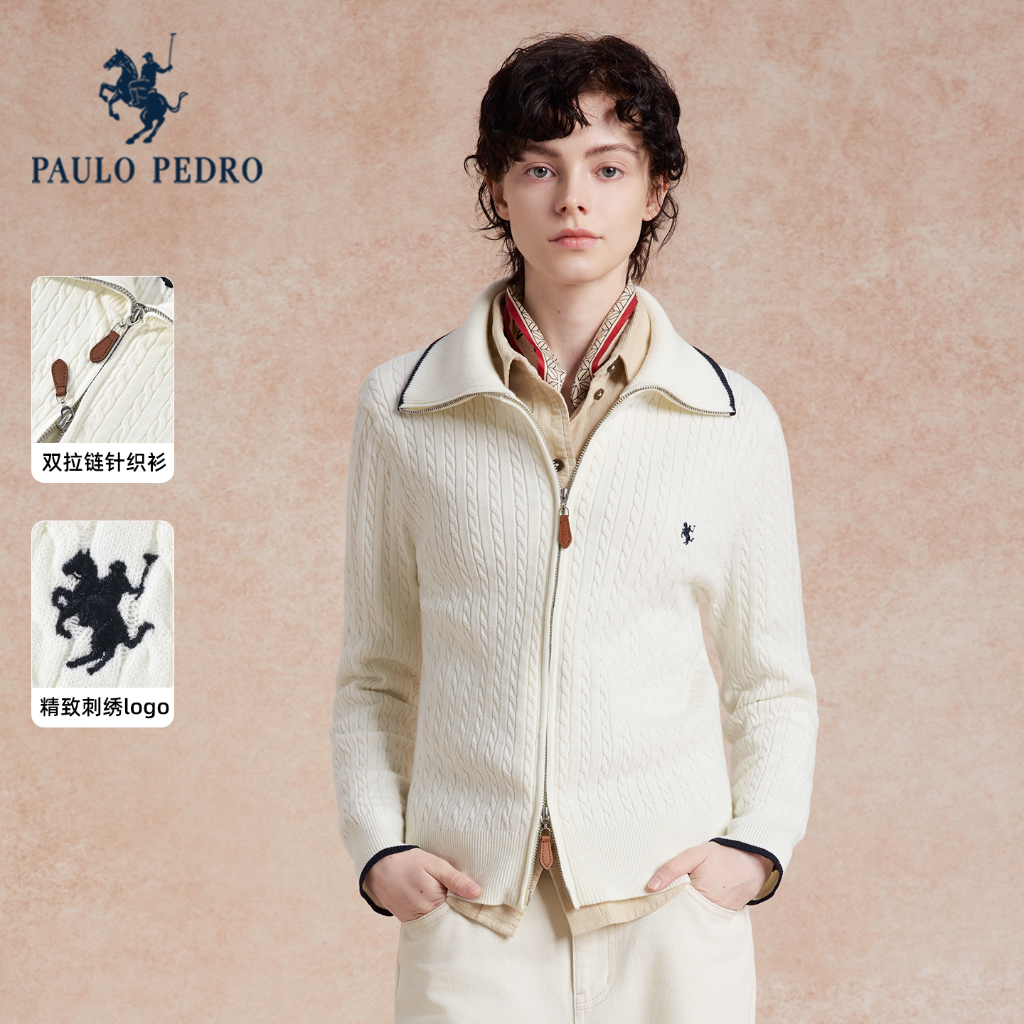 保罗彼得2025秋冬新款女针织衫翻领保暖短外套开衫毛衣JAECZ00030 - 封面