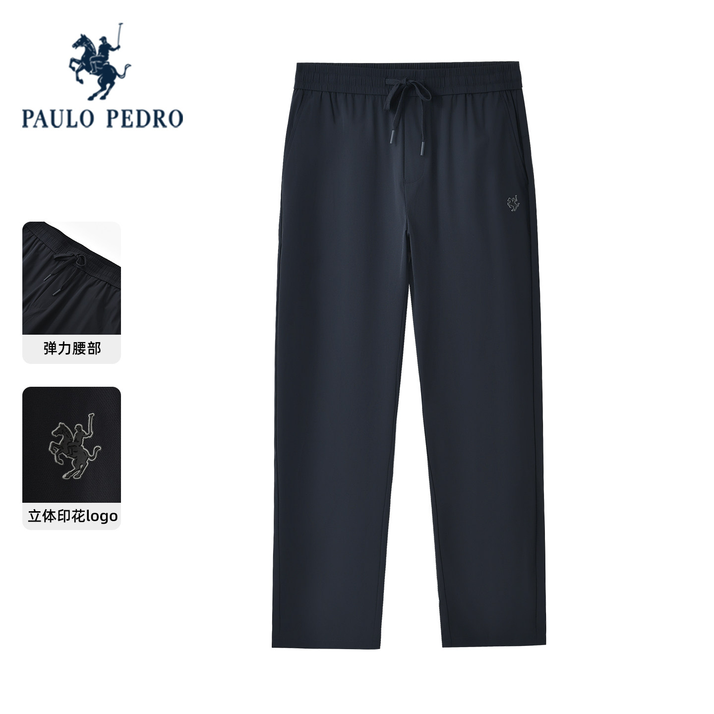 保罗彼得2026夏季新款男式休闲宽松松紧宽松黑色长裤子ZFFBK00940