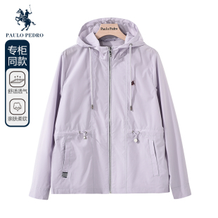 SKDA73070 休闲连帽短外套女轻薄透气上衣 保罗彼得2024年春装 新款