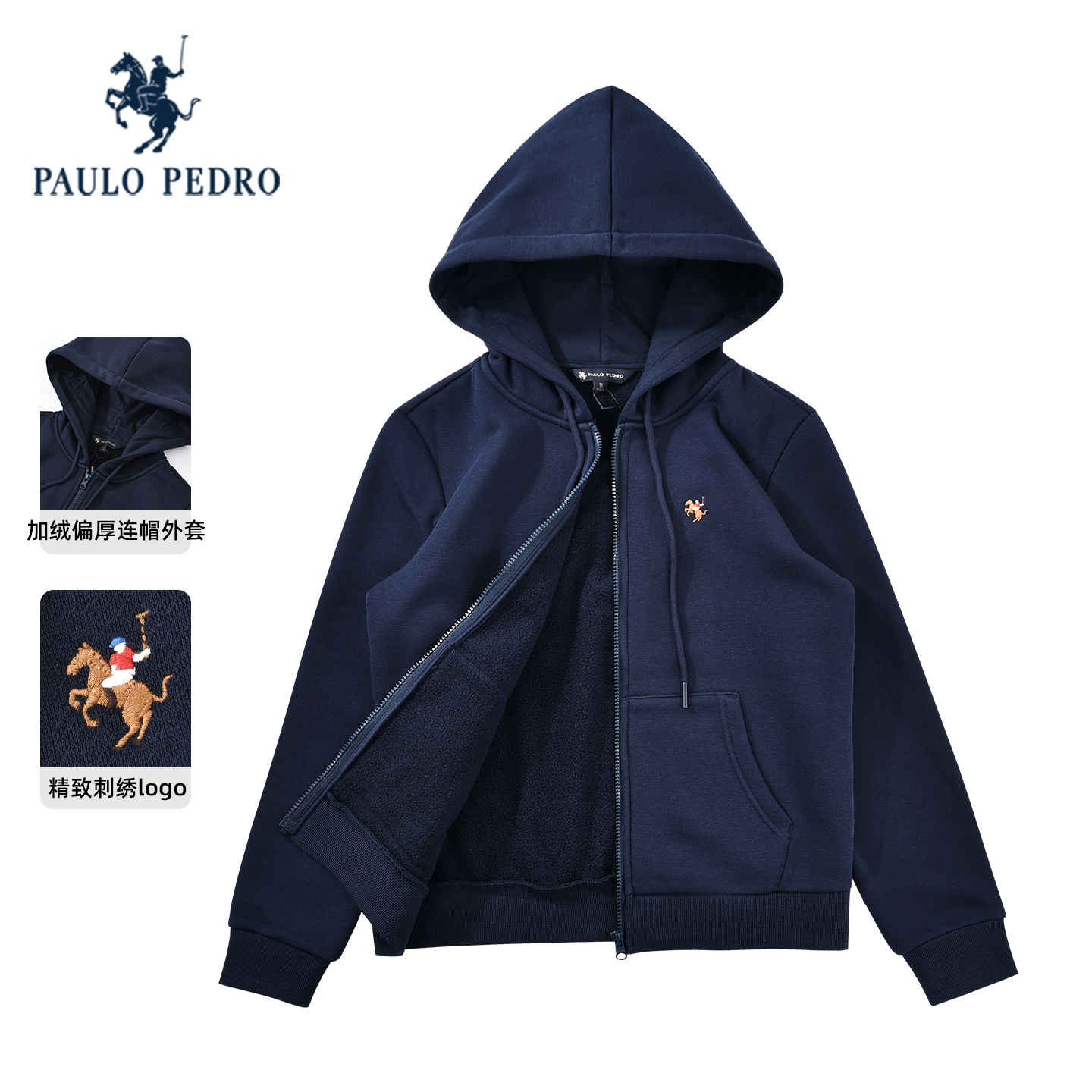 保罗彼得2025秋冬女士连帽卫衣加绒保暖休闲宽松短外套BWDD49421