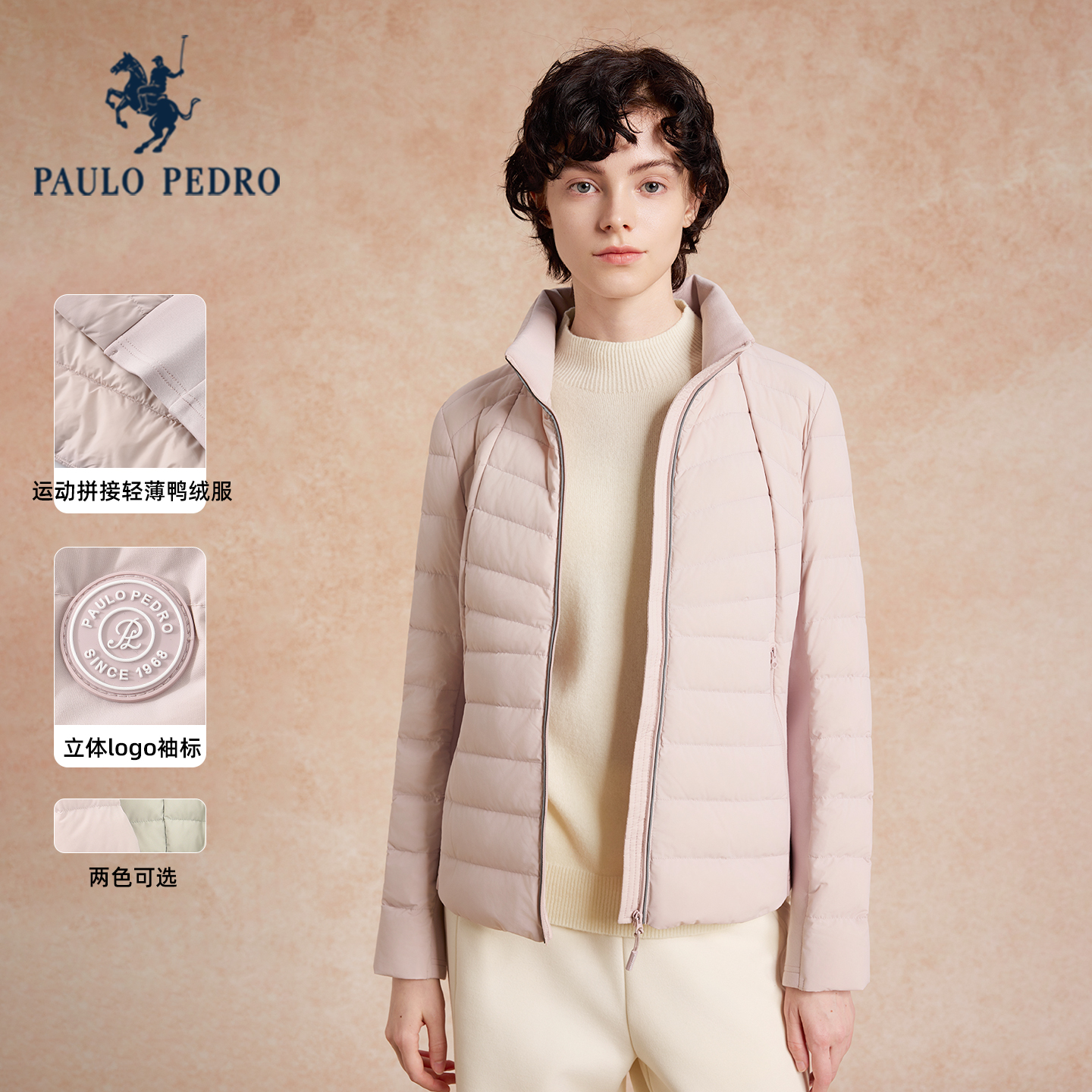 保罗彼得2025冬季新款女90鸭绒羽绒服轻薄款立领短外套DCEDR00431
